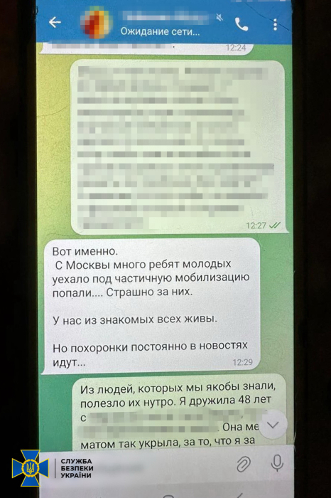 Дружина настоятеля храму УПЦ МП коригувала ракетні удари РФ по ЗСУ біля Запоріжжя.