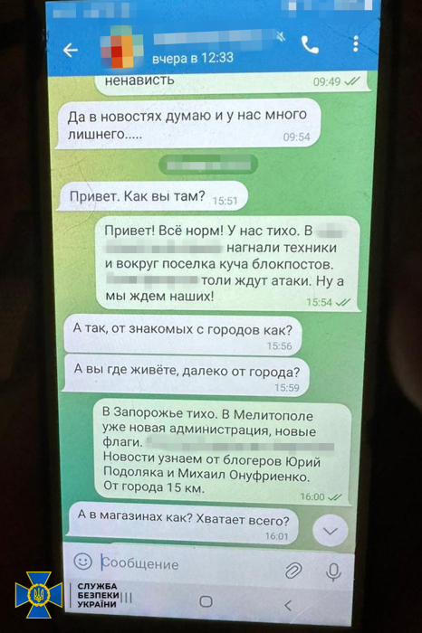 Дружина настоятеля храму УПЦ МП коригувала ракетні удари РФ по ЗСУ біля Запоріжжя.