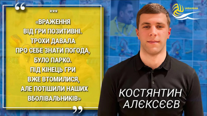 Олександр Свіщов - Львівське "Динамо" тріумфує на Кубку України з водного поло: 13-та перемога за 7 років фото 3 2