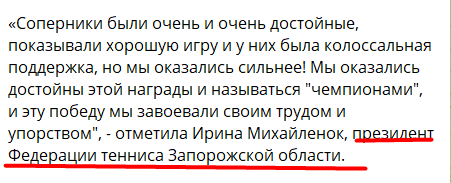 Михайленок