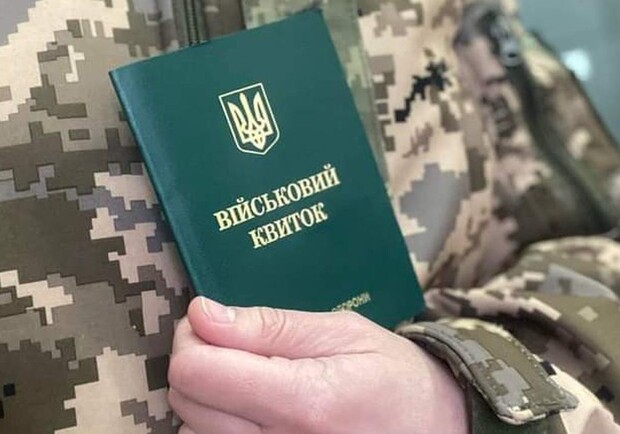 17-річні українці мають стати на облік через додаток "Резерв+" або ТЦК: як це зробити та що буде, якщо проігнорувати 