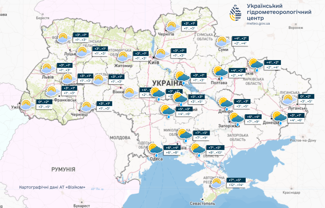 Про це повідомляє РБК-Україна з посиланням на Укргідрометцентр.