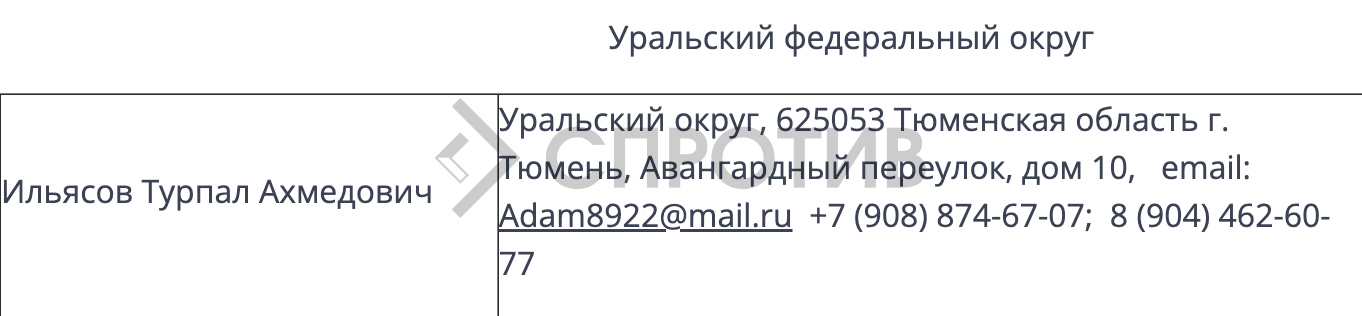 Авіакатастрофа в Казахстані: ЦНС оприлюднив російські 