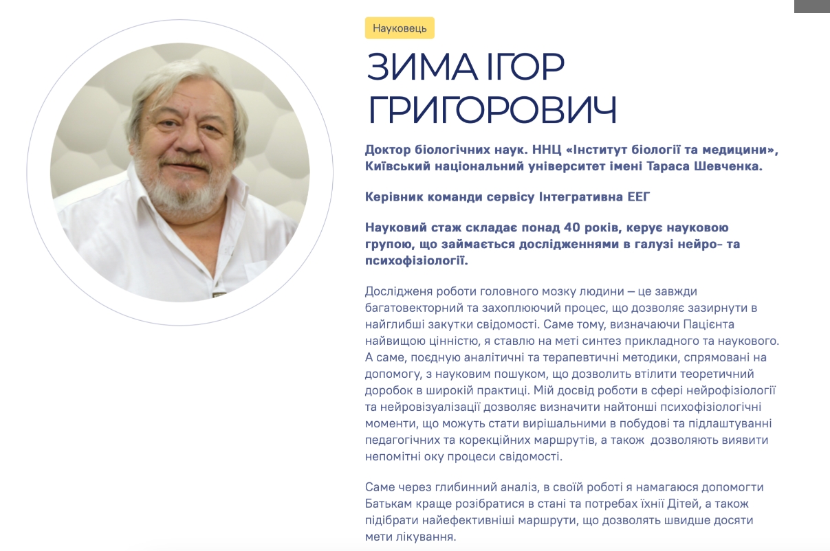 Вчений займався дослідженням механізмів когнітивної діяльності мозку людини, емоцій, уваги та систем прийняття рішення, релаксу.