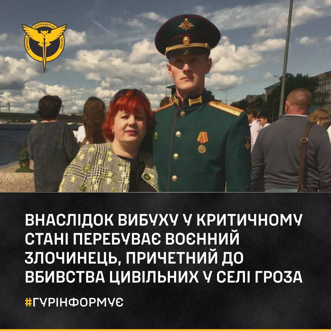 За даними ГУР, Наґайко безпосередньо брав участь у повномасштабній війні проти України. 